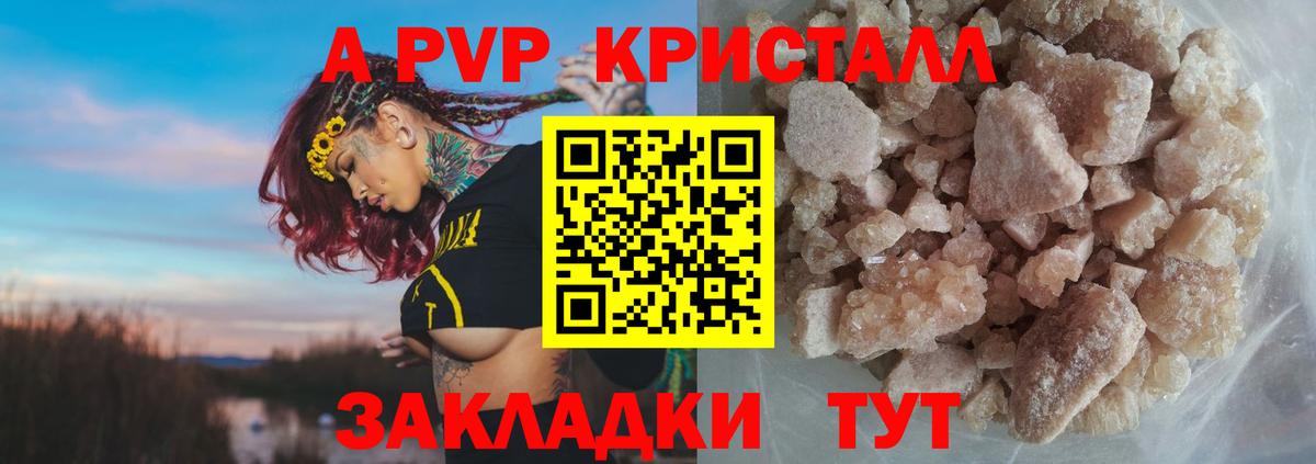APVP СК Грязи