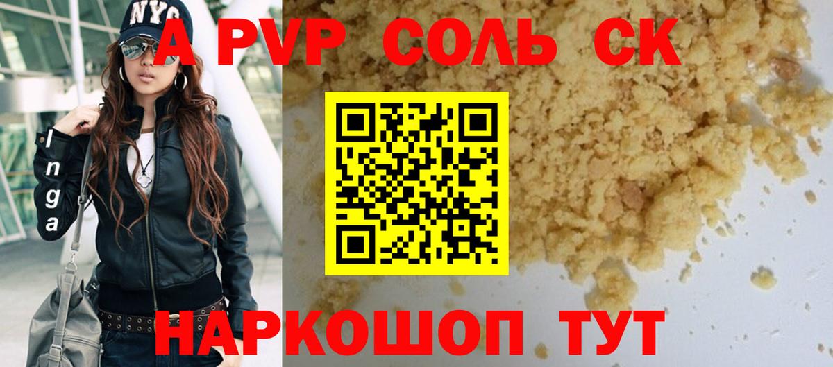 Грязи  ГАШИШ  Cocaine  Экстази  Вход с VPN  Канабис  ГАШ  Меф МЯУ МЯУ кристаллы  NBOMe 