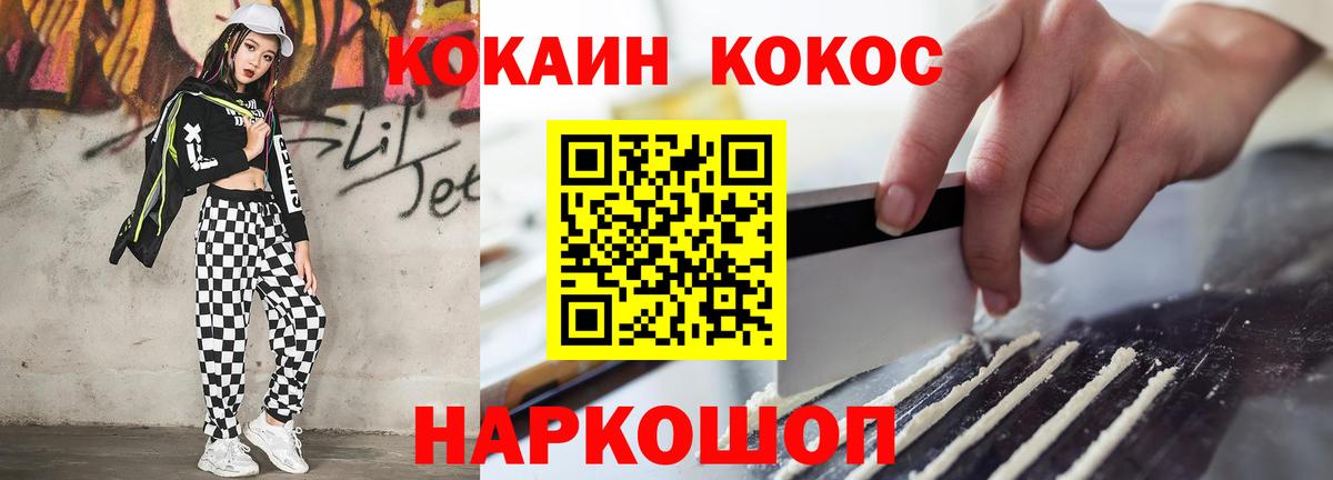 Грязи  Cocaine Перу  Кокаин 99%  хочу наркоту  Вход с VPN 
