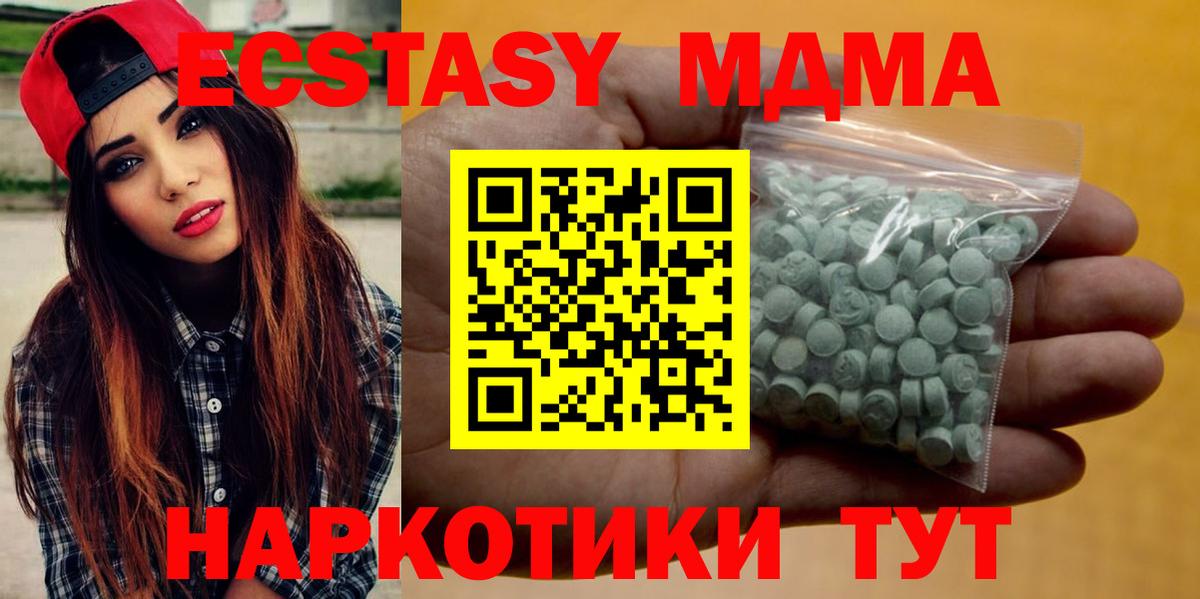 Ecstasy диски  Вход с VPN  Грязи  Экстази Punisher 