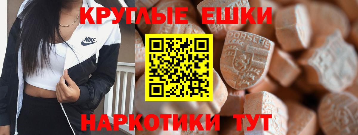 ЭКСТАЗИ 99% Грязи
