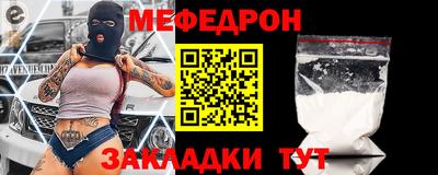 МДМА Балашиха