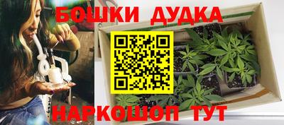 МДМА Балашиха
