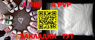 jwh Балаково