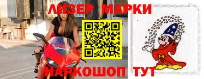 jwh Балаково
