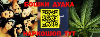 МДМА Балашиха