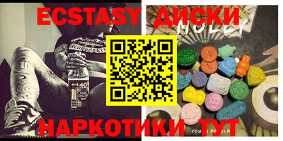 круглые Балахна