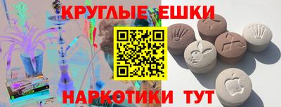 МДМА Балашиха