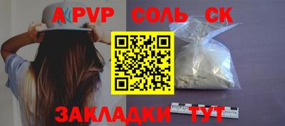 МДМА Балашиха