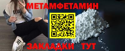 МДМА Балашиха