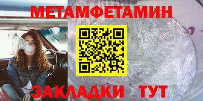 МДМА Балашиха