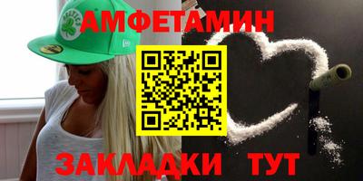 МДМА Балашиха