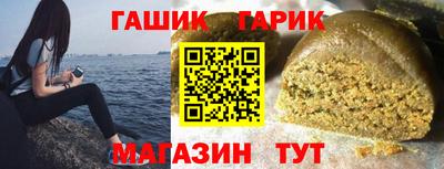 jwh Балаково