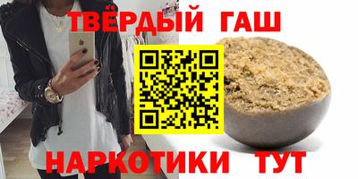 круглые Балахна