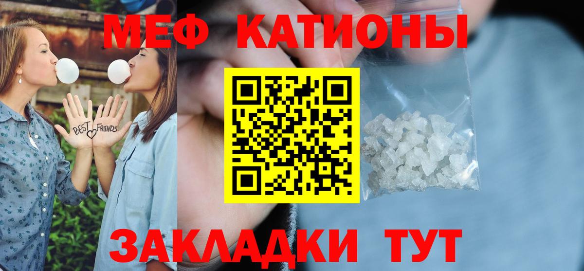 Грязи  Меф  Вход с VPN  МЕФ мяу мяу  mega   МЕФ  Мефедрон мяу мяу 