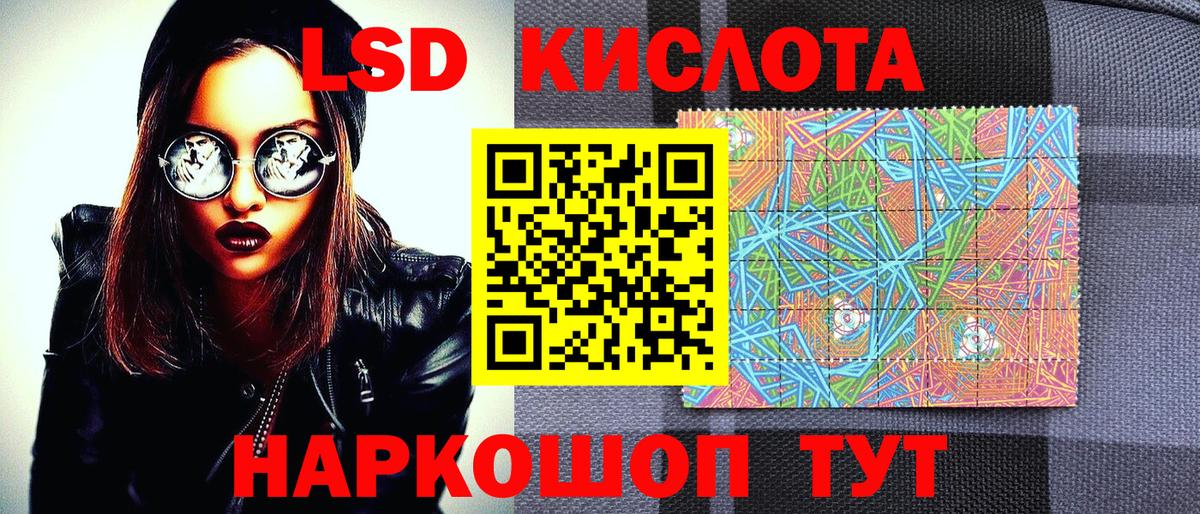 Наркотические марки 1,5мг  Вход с VPN  Грязи 
