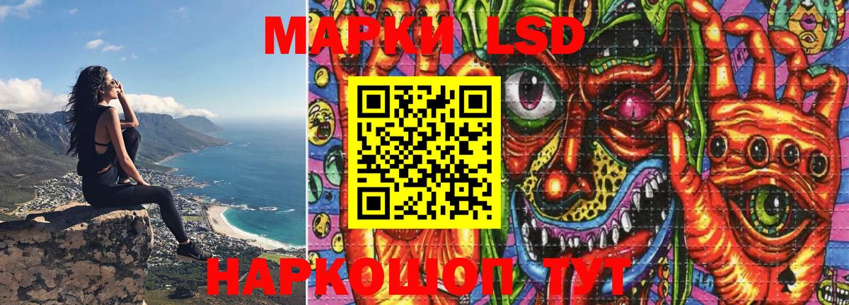 Наркотические марки 1500мкг Грязи