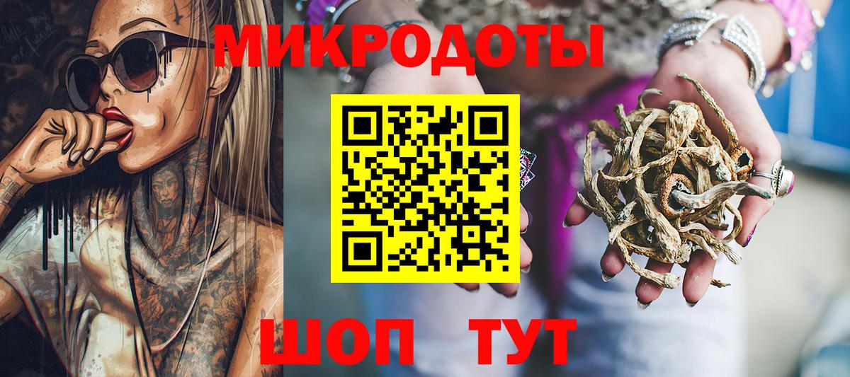 A PVP Грязи