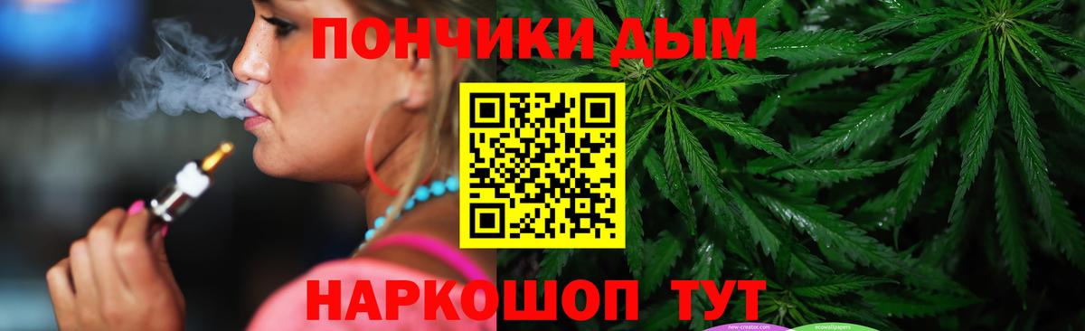 МАРИХУАНА гибрид  Вход с VPN  Грязи  Марихуана OG Kush  Бошки Шишки Bruce Banner  Марихуана сатива 